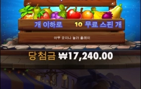 5천배 먹고싶다