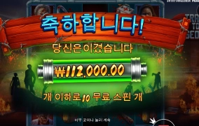 vip석으로 부탁해요