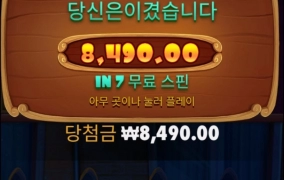 오늘도그메가 어렵군