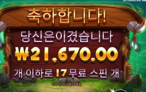 빅빅 거려서 뭐좀 터지나 했더니