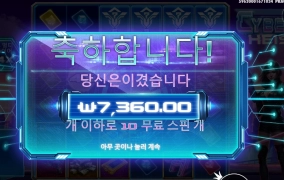 사하 누나 돈좀 써봐봐