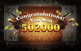 cq9 시카고2 진입 어렵군