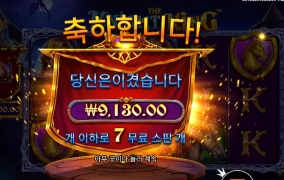 내가 니 기사야