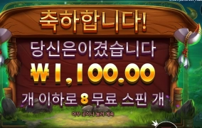 바이슨 나 소고기가 먹고싶어