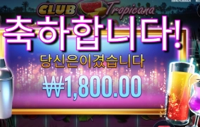 양심적으로 1800원,,,