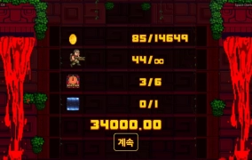 노리밋시티 구맷값근처는 주긴하네