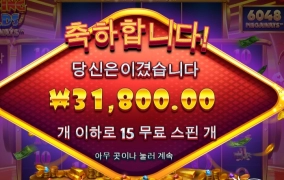 저저저 광대 보소