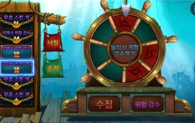 비웨어 위험감수 2번 눌렀는데