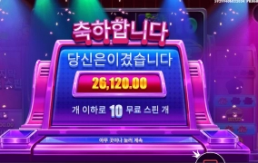 라이프 달달하게 따묵