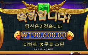 신께 한마디 드립니다.