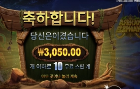 밀렵꾼 성님들 이리 오시오