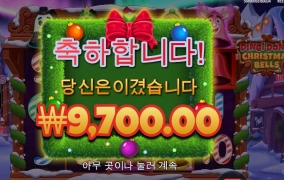 12월 클스마스 언제오냐