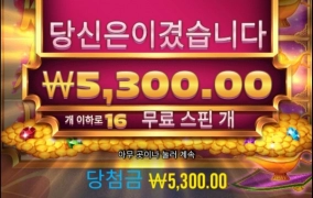 재실행 안해주네