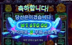 지구침공 외계인 아웃 내돈도 아웃