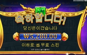 올림푸스 잠자려다 한판 돌렸는데