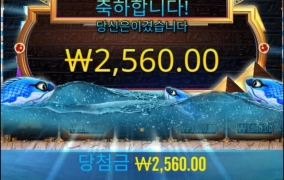 파라오 클레오 다 어디루?