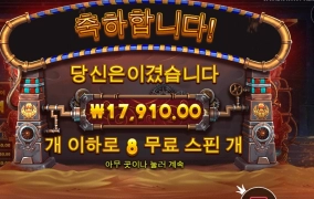 최후 14멀티플 호러스