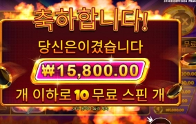 카지노 안간지 오래됬네