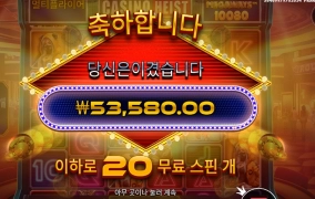 카지노 가는 이유제