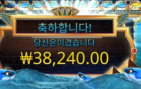 내가 너 눈볼때 알아봤어