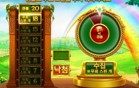 겜블이 이리 위험해요