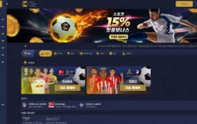 메가 카지노(MAGA CASINO) 먹튀사이트 메가 카지노(MAGA CASINO) 먹튀확정 메가 카지노 먹튀