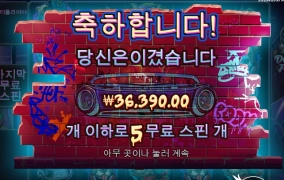 내 최애 빅도그