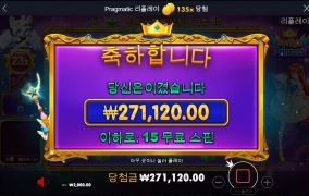 공주 오늘 본전위로 한번밖에 안주네 ㅠㅠ