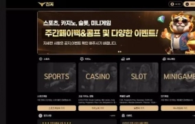 천계 먹튀사이트 천계 먹튀확정 천계 먹튀