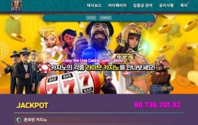 타노스 먹튀사이트 타노스 먹튀확정 타노스 먹튀