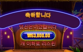 그대에 눈동자에 칵테일