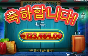 좋았어 오늘은 택시닷!