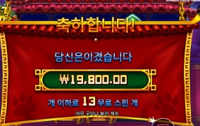 게임제목이 뚱뚱한 팬더인데