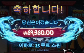 닌자 승진 합격!