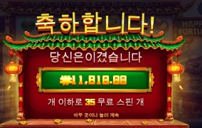 쓰님 쓰님 통통하신 스님