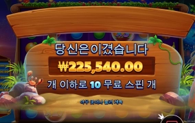 5월이라그런가 쫌 잘주느듯