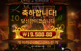 칼질을 어디서 배운거야 사무라이