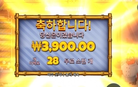 닉값 못하니 밥