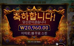 카토카카 본전치기