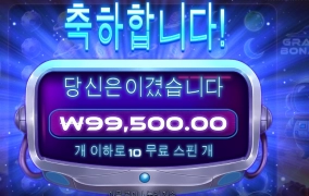 우주비행사 상주고 싶네