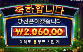 진짜 도둑놈시키가 여기있네