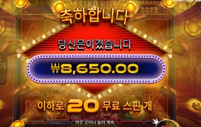 카지노 하이스트 랜덤 스핀