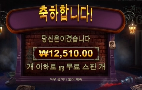 에고가 아니라 에고고다