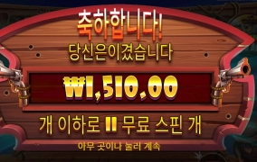 개집 타율 똥이네