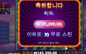 잔잔하게 계속 먹네요~~