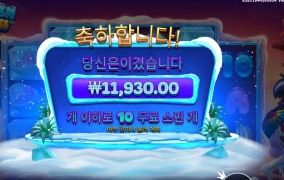 트로피컬 슈펍 한방