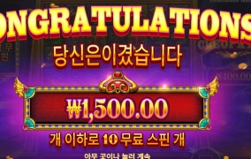 나라가 망한거야 클레오 언니?