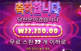 커피한잔 때리면서 게임중