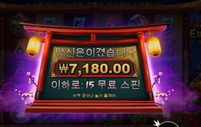 내도 함 줘봐라 그 잉어