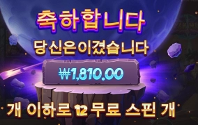 사이아인 멸망이유